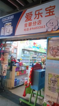 愛樂寶 廣州珠寶首飾回收修理服務(wù)的貼心管家