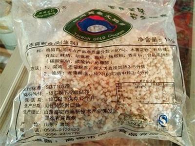 天津市聚品源商貿(mào)官方-食用農(nóng)產(chǎn)品(水產(chǎn)品、肉類(lèi)、蔬菜、水果)、預(yù)包裝食品兼散裝食品批發(fā)兼零售