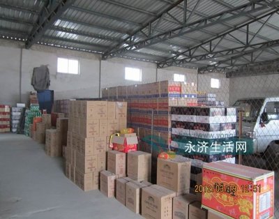 包裝食品商店圖片大全_包裝食品商店圖片大全圖片_包裝食品商店圖片大全內(nèi)容