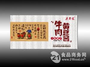 野味禮盒價格 型號 圖片