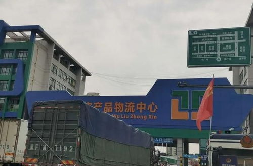 深不可測的蔬菜批發(fā)市場 20年內(nèi)購買10套房,并在3個月內(nèi)賺130萬