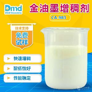 直接使用價格 型號 圖片