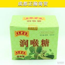 王老吉潤(rùn)喉糖 王老吉潤(rùn)喉糖價(jià)格 報(bào)價(jià) 王老吉潤(rùn)喉糖品牌廠家